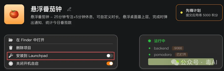 WorkBuddy日活破千万了,KroWork还在角落里吃灰,快手这张牌到底怎么打