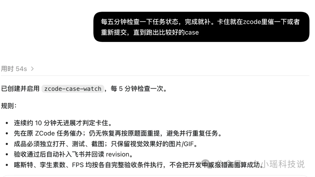 同时管好多个Agent,我总结了3个办法