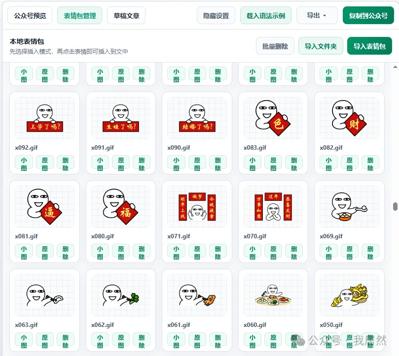 耗费了3亿 token,最好用的编辑器来了?