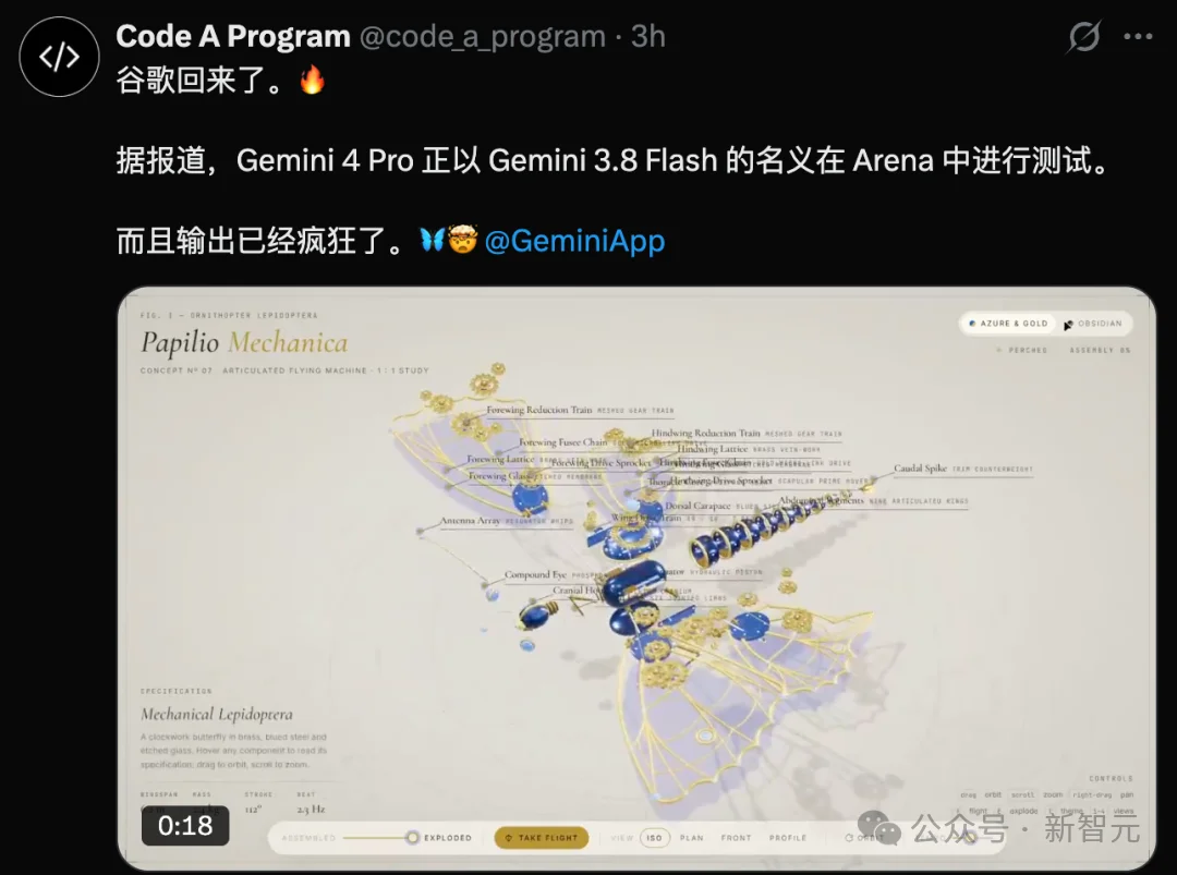 Gemini 4 Pro首测夯爆了!谷歌偷偷杀回第一