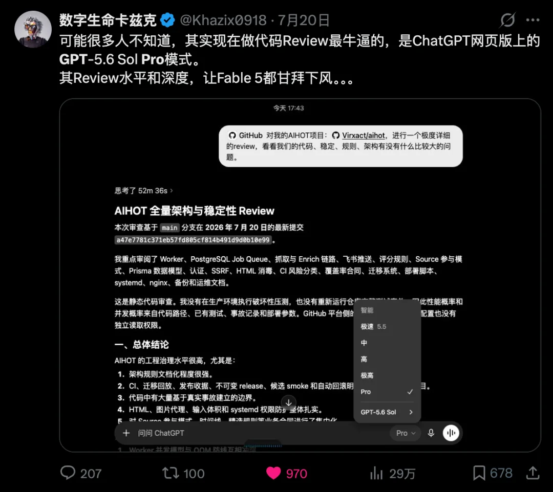 分享一个大幅节省Codex额度的邪修方法,不要浪费了你的ChatGPT Pro会员。