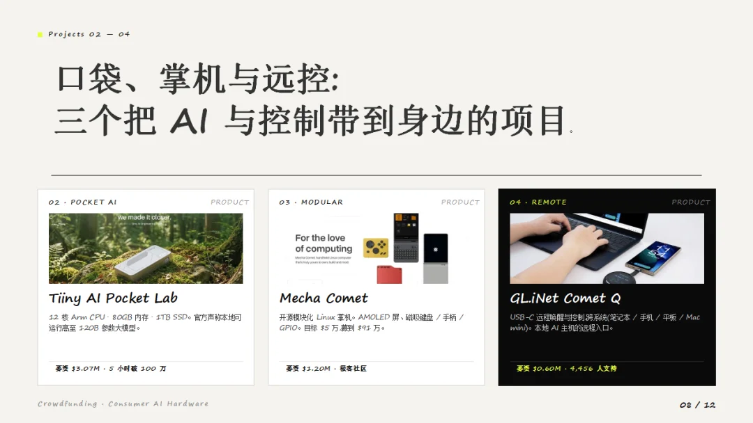 实测 GenOffice Alpha 版:补上办公工作流最后一环|AI 上新