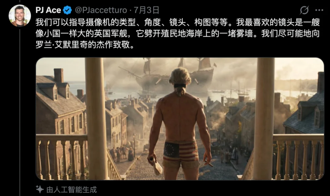 Utopai PAI 2.0 出圈,好莱坞顶流导演用 AI 拍出 3 分钟大片!
