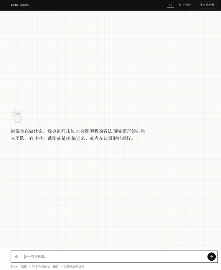 我们把硅星人变成了Agent!各位Founder请让你们的Agent放马过来吧!