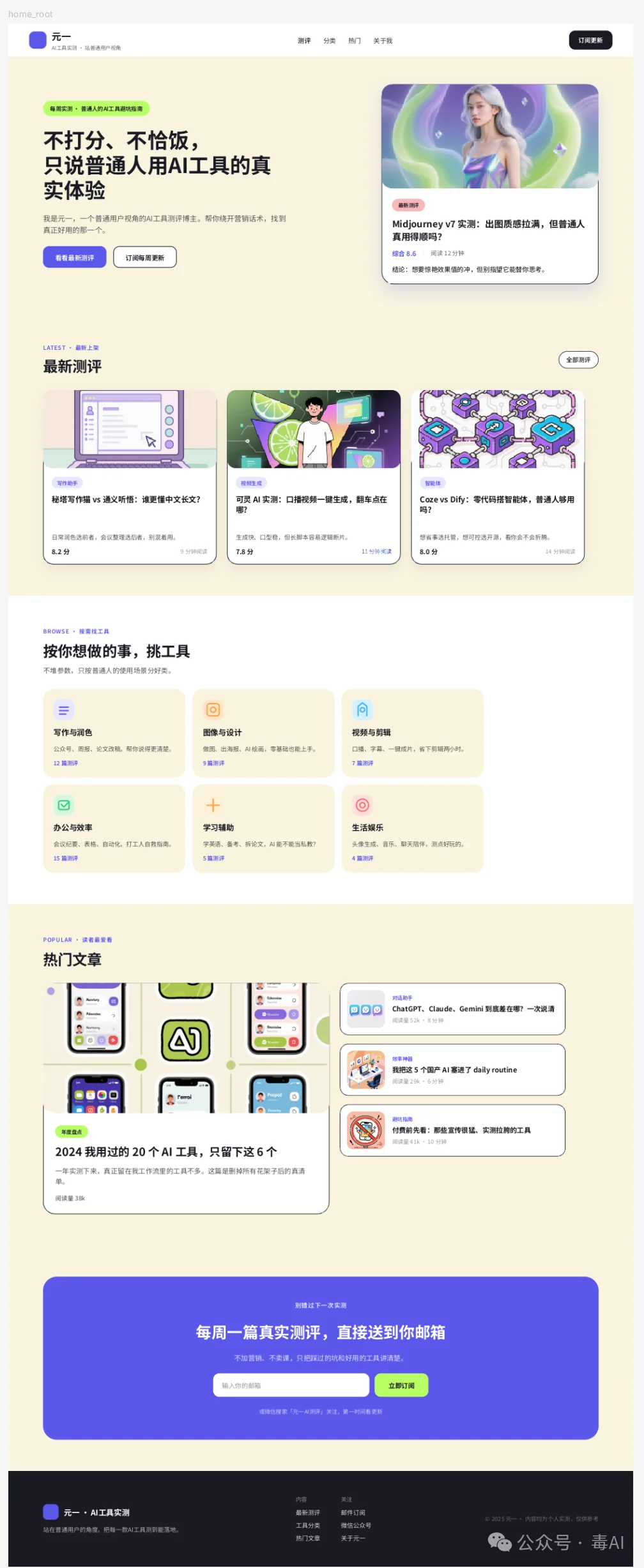 腾讯悄悄做了个 Ardot:一句话,直接生成可编辑 UI