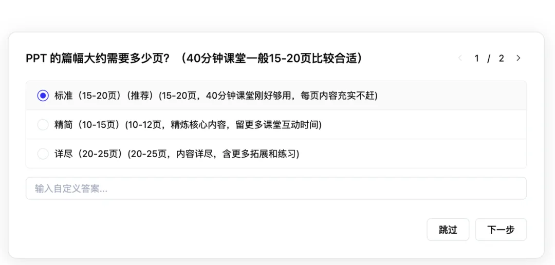 百度搭子重新定义 Agent「托付半径」