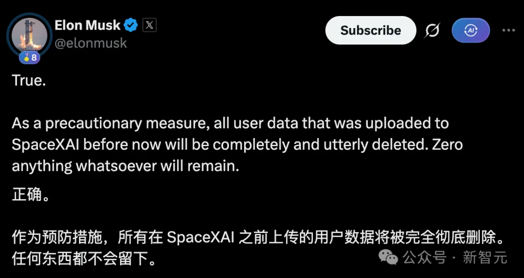 刚刚,马斯克认了!SpaceXAI偷传代码全部删除