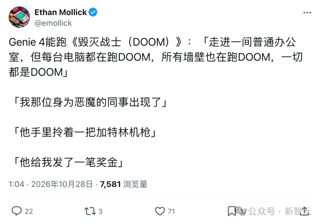 刚刚,谷歌重磅发布Genie 4:这才是真正的「世界模型」!