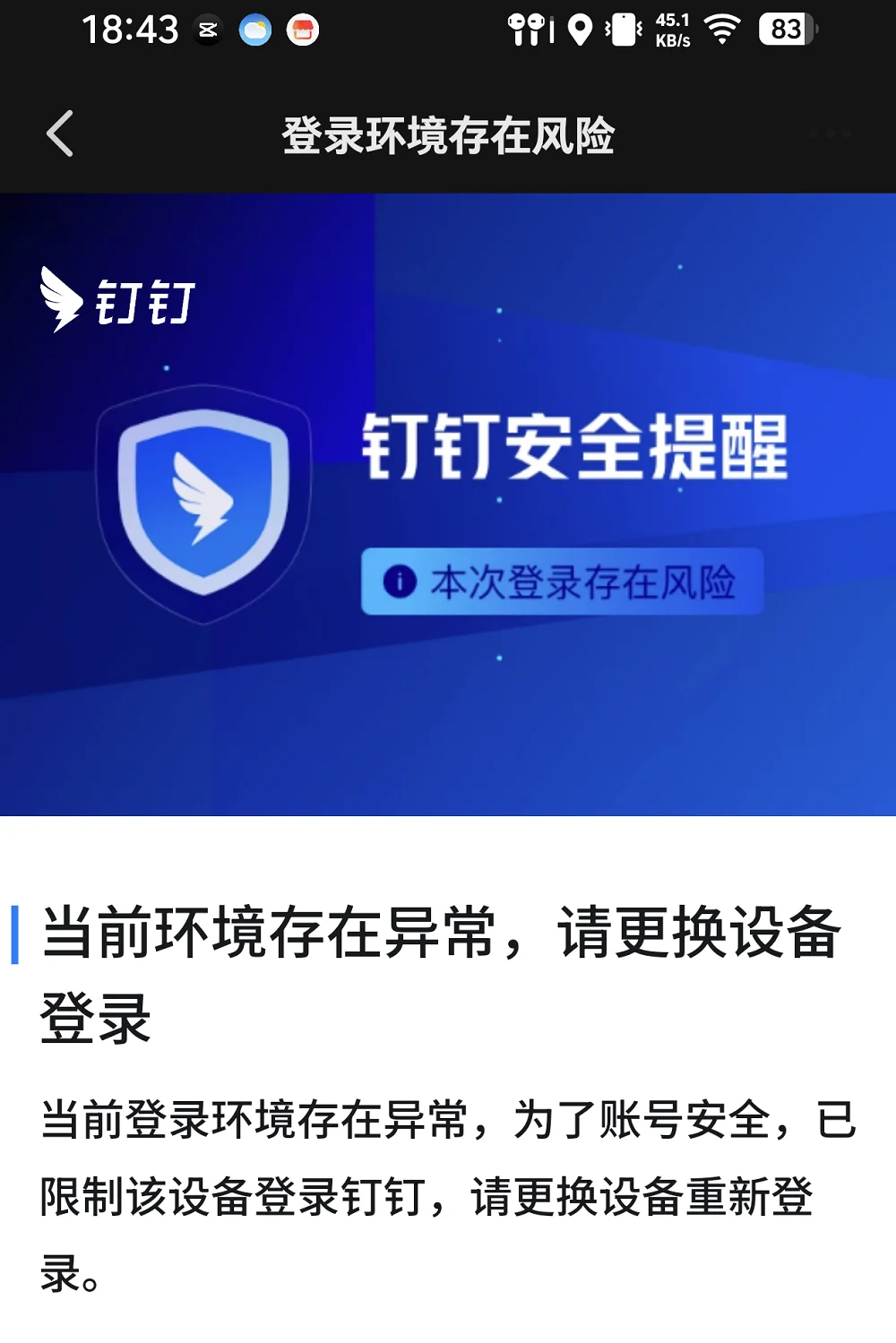 第二代“豆包手机”要来了!