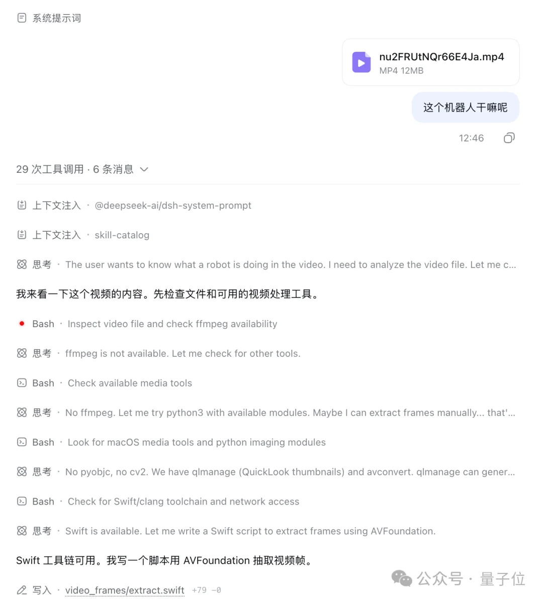 又快又能打!匿名模型玉兔模型杀上双榜第一,Coding实测全记录