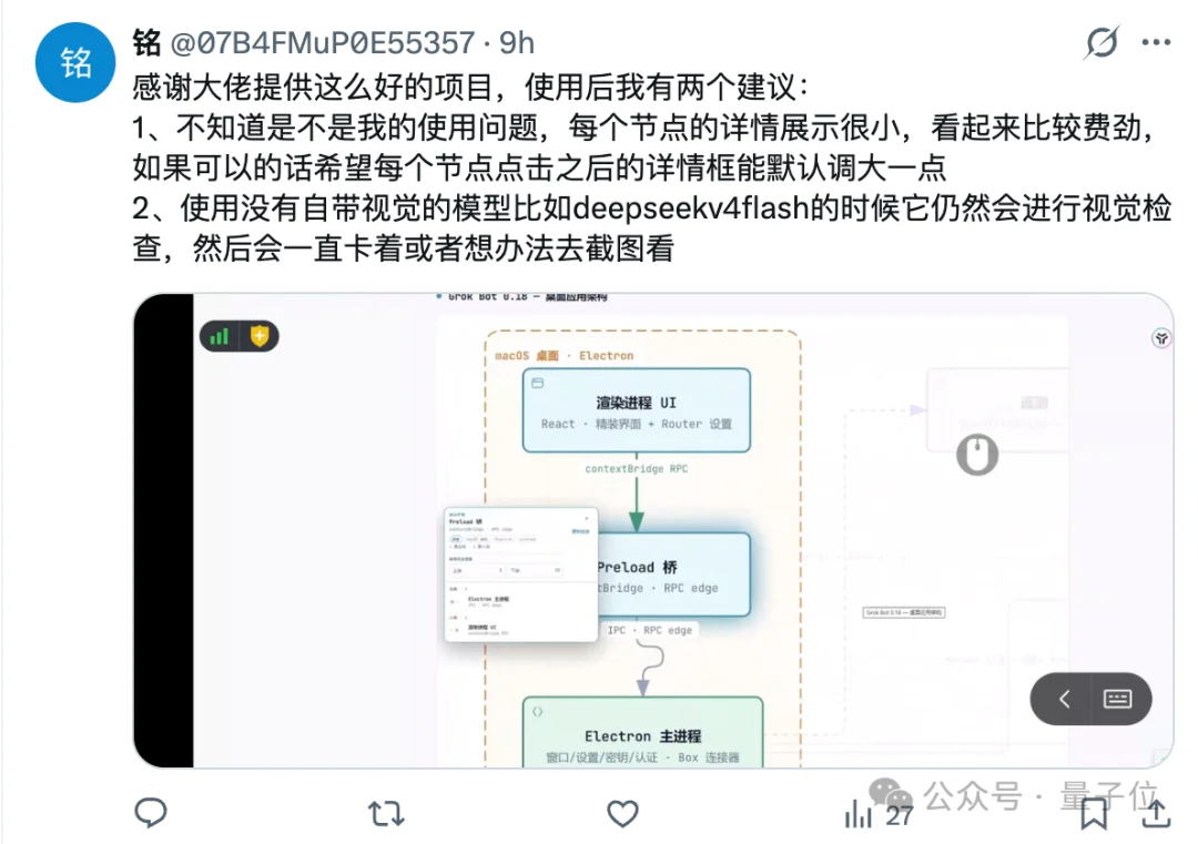 GitHub最热架构图Agent,开发者故事看哭了