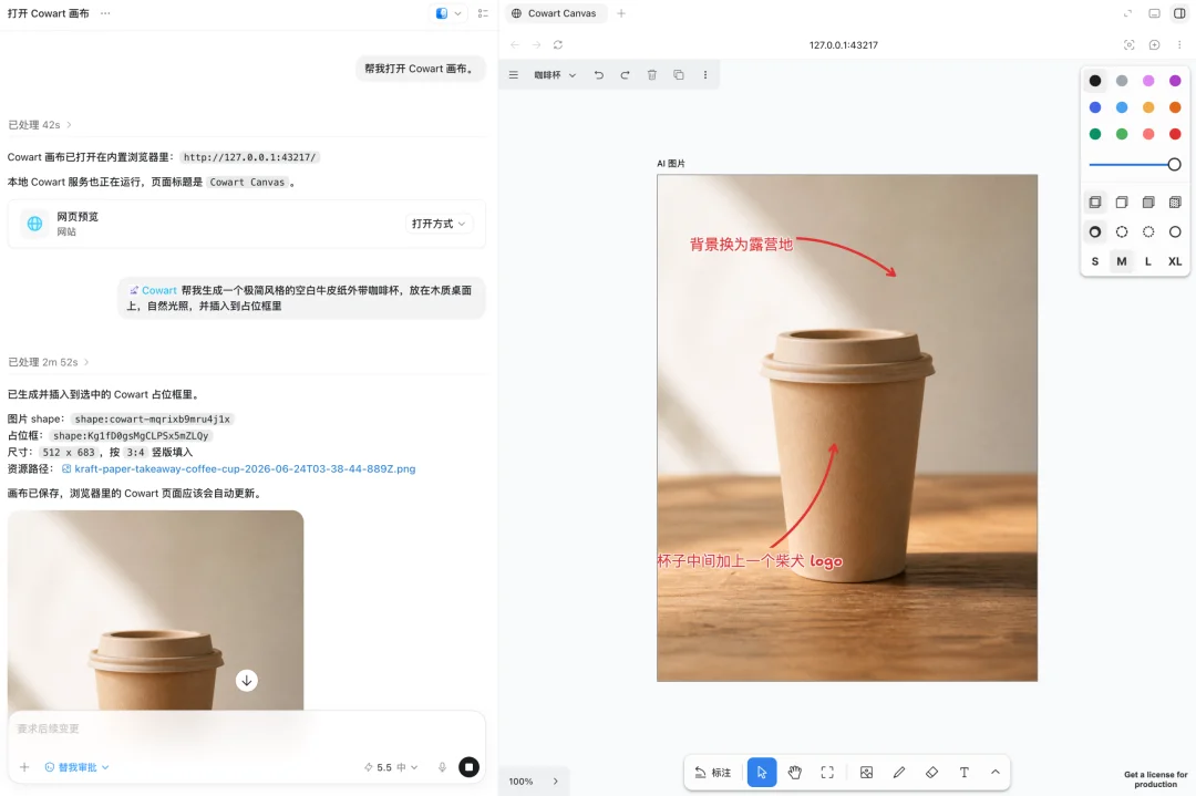 往 Codex 里塞块无限画布,AI 改图终于能指哪打哪了|附教程