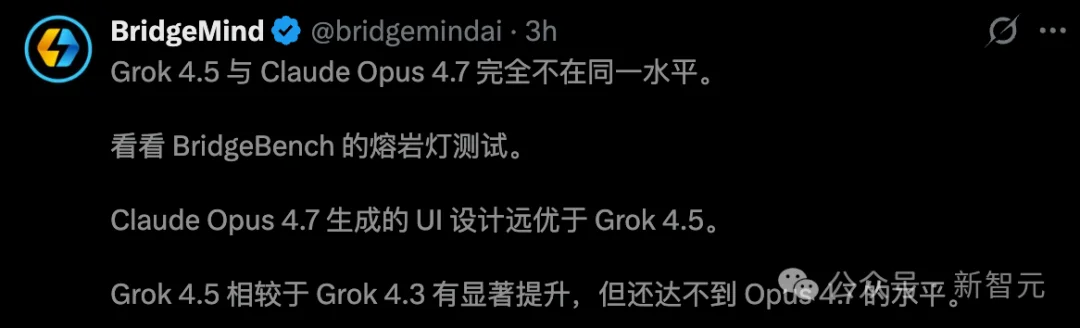 突发!马斯克交卷最强Grok 4.5,Opus最高级智能打骨折价