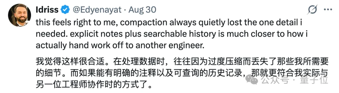CodeX记忆系统大更新