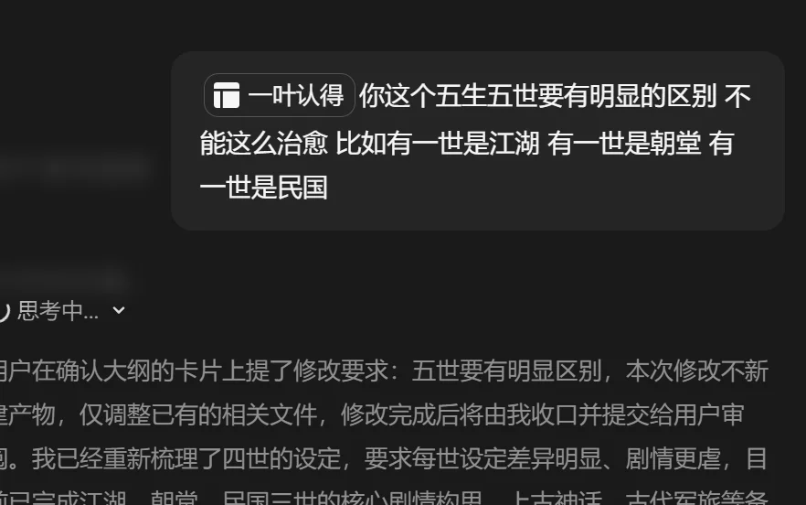 被严重低估的AI婚礼微电影，2分钟能赚6000元！【附LibTV教程】