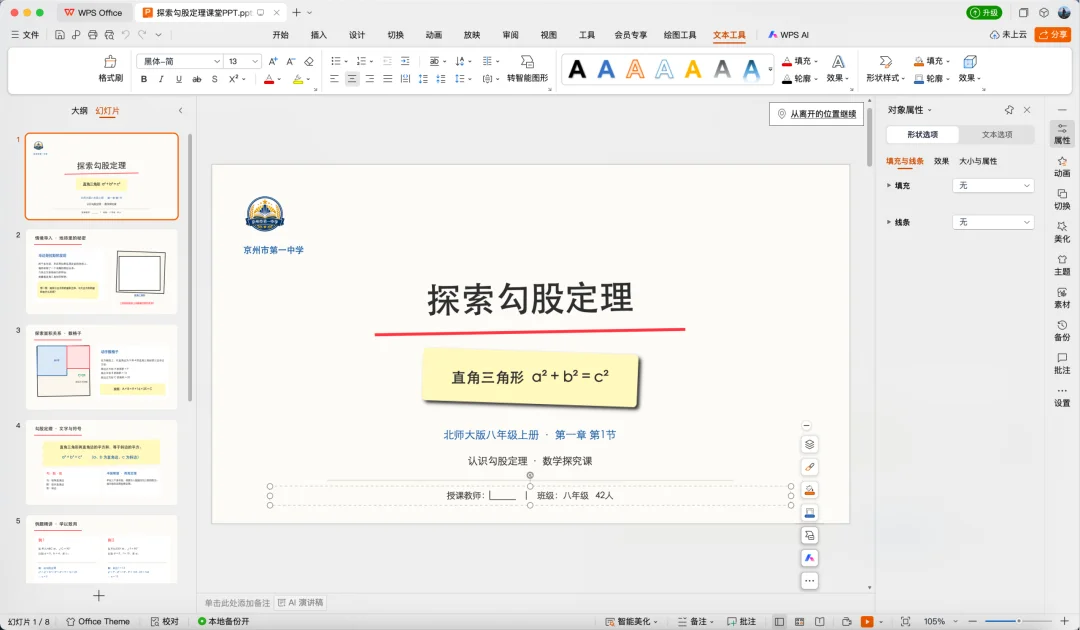 独家体验|千问大更新,把 Agent 装进了电脑和手机