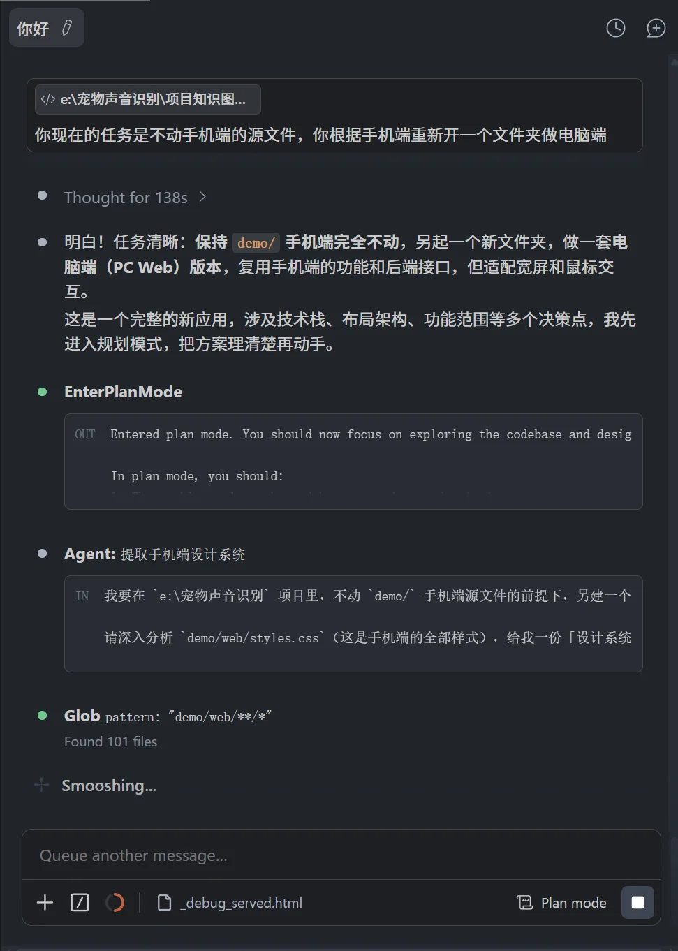 2天手搓商业级App!开源GLM-5.2+Image2太绝了~【附教程】