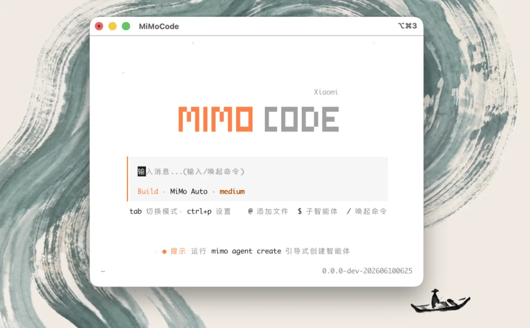 Mimo Code 爆火:我们挖开源代码,找到小米 AI 的真创新
