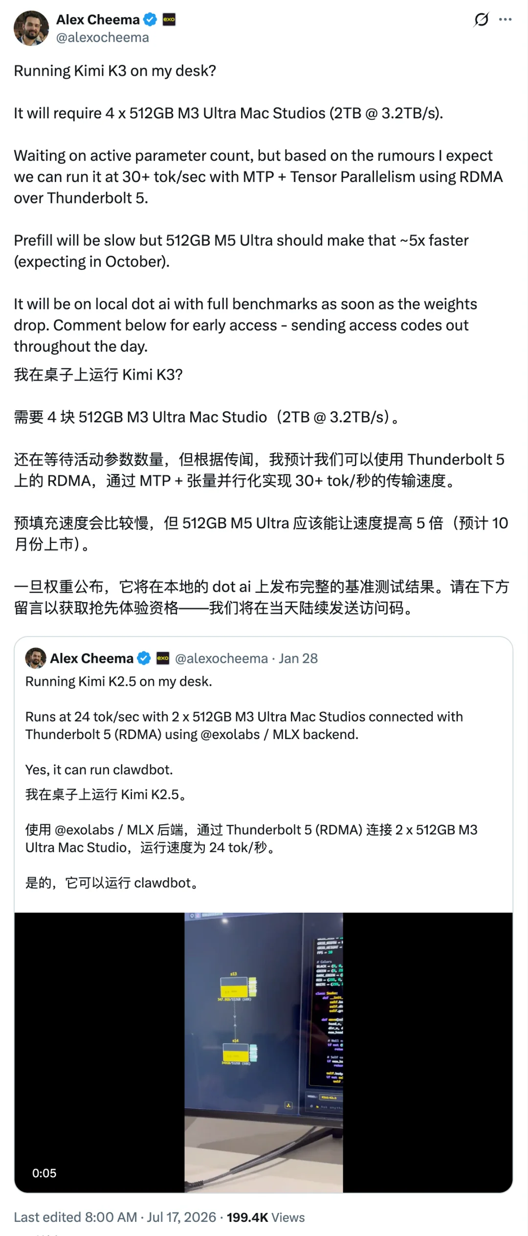 8GB 内存也能跑 Kimi K3?2026 本地部署大模型配置全指南
