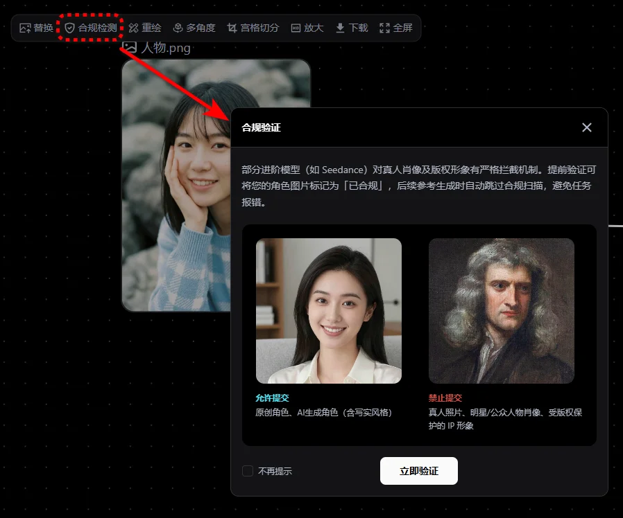 实测最近爆火的「Pixmax」,是真有东西啊!
