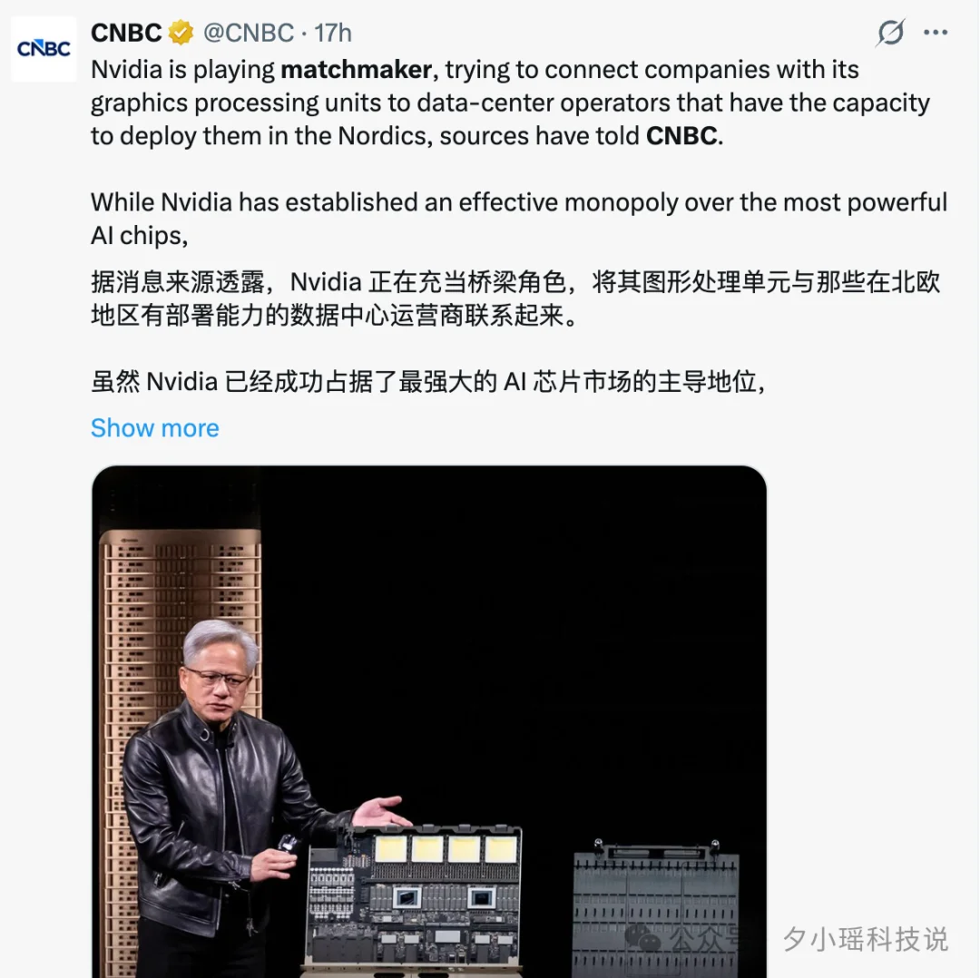 黄仁勋被曝当上 AI 圈“红娘”,算力大战突然换了玩法