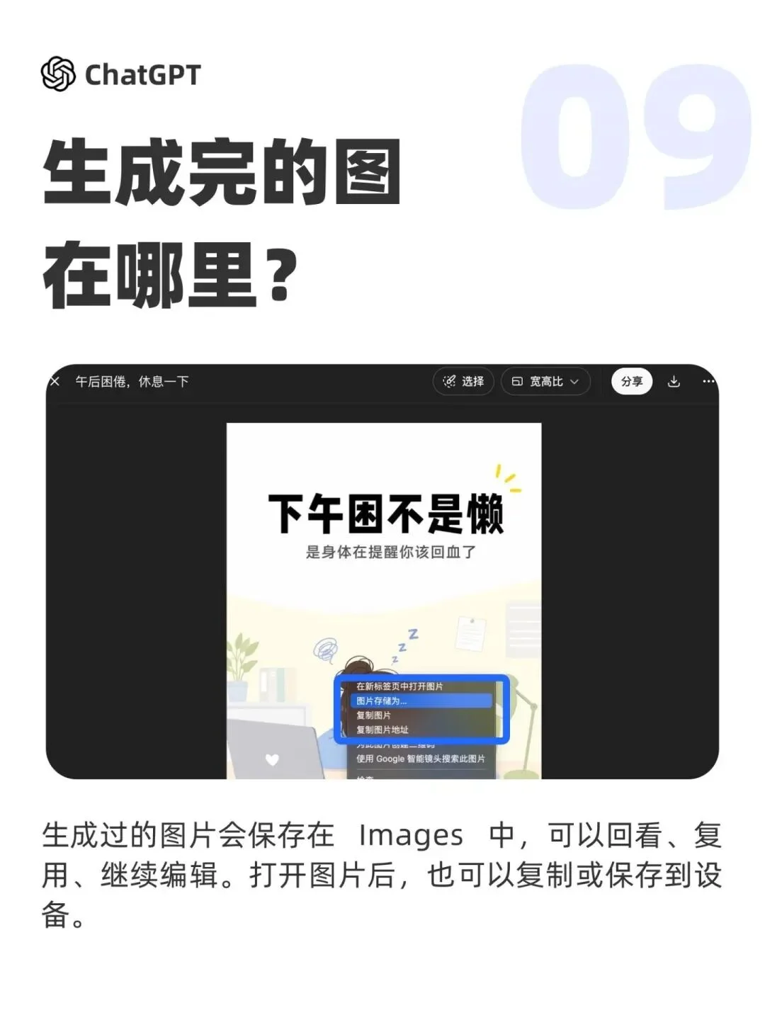 1W+优质提示词!这个网站塞满了神级AI出图Prompt,复制就能直接用