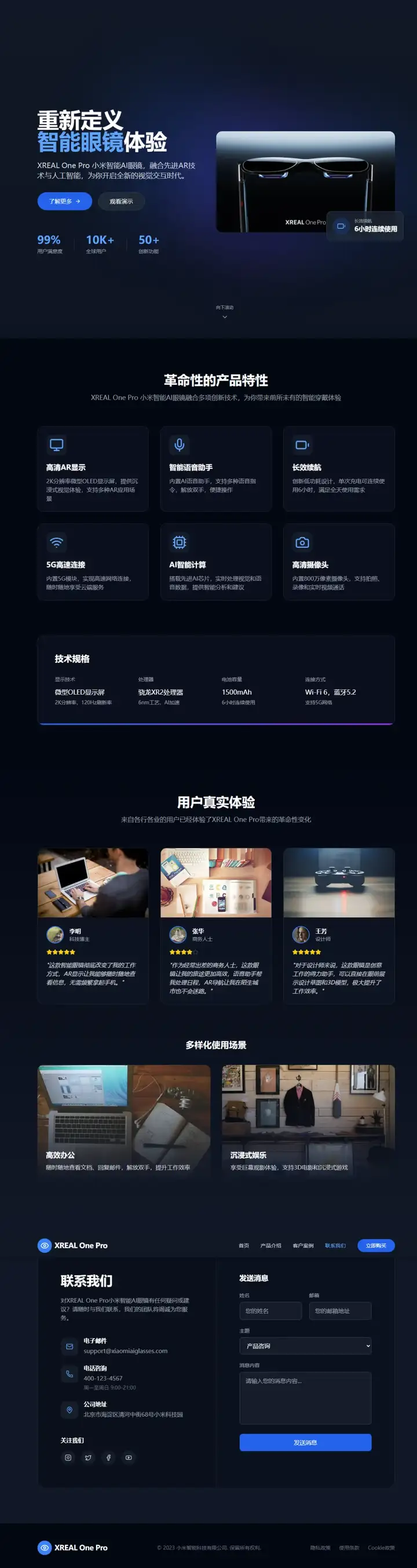 深度测评!美图RoboNeo vs. Lovart,谁才是“更懂中国设计师”的AI智能体?