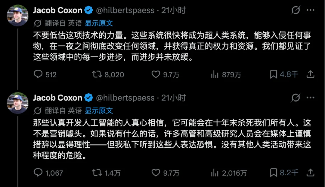 一个27岁的AI研究员从Anthropic辞职了,因为他担心AI会导致人类灭绝。