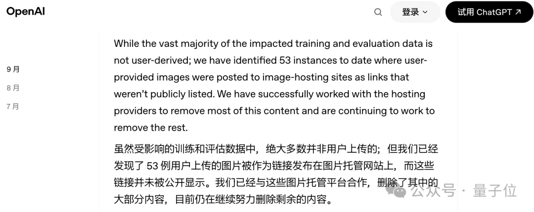 啥题啊能干崩OpenAI最强模型训练…