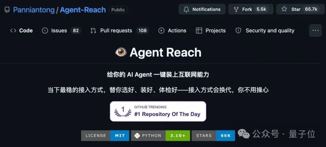 一句话自动部署全网冲浪工具,66k Star懒人救星火爆GitHub