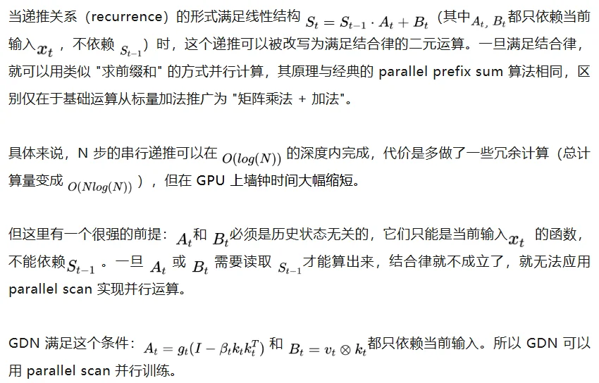 当线性注意力学会「写入前思考」:并行化的多步记忆写入
