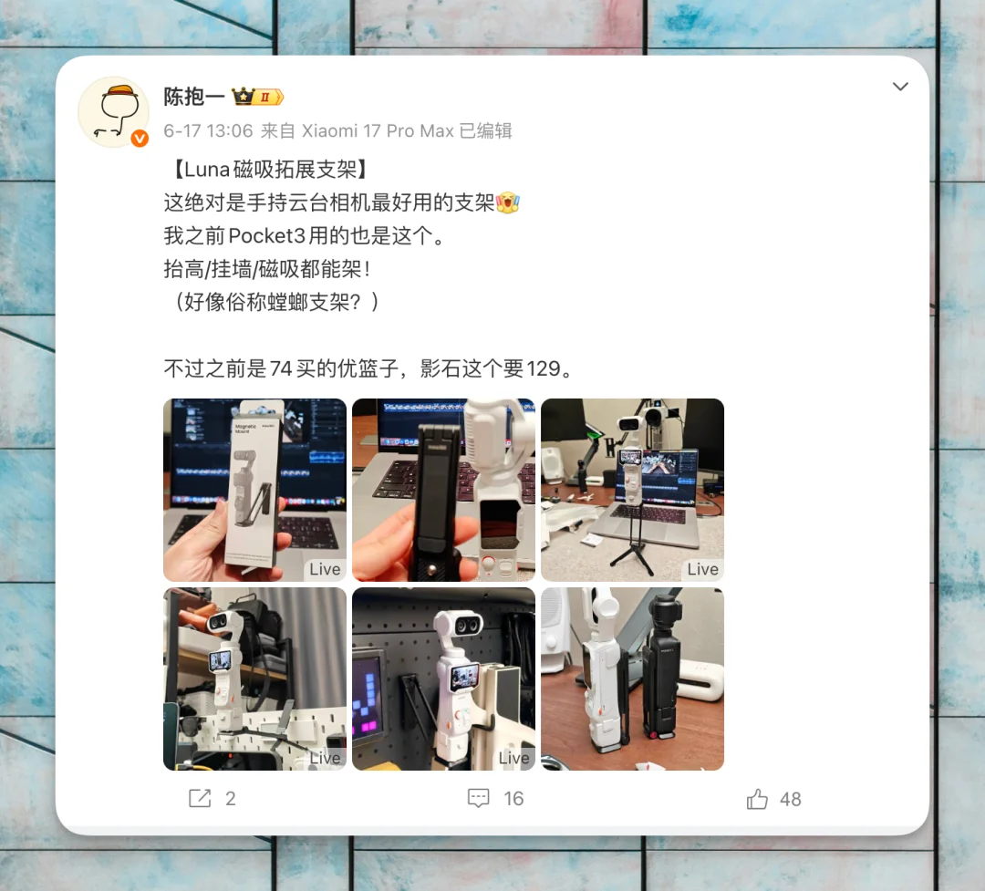 能帮你做 Live Photo 了!藏师傅社交卡片 Skill 重磅更新