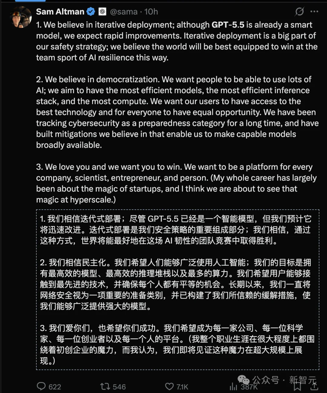 DeepSeek-V4和GPT-5.5第一波实测对决,结果出人意料!