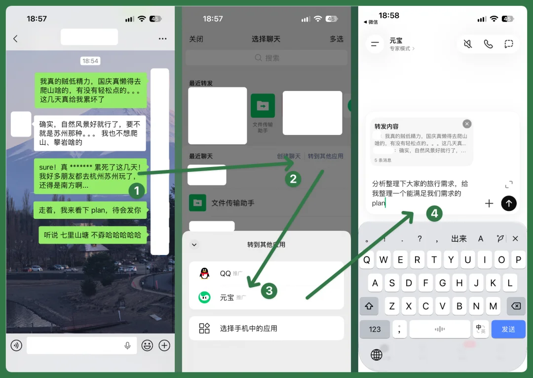 这个中秋国庆,放过自己,别放过 AI