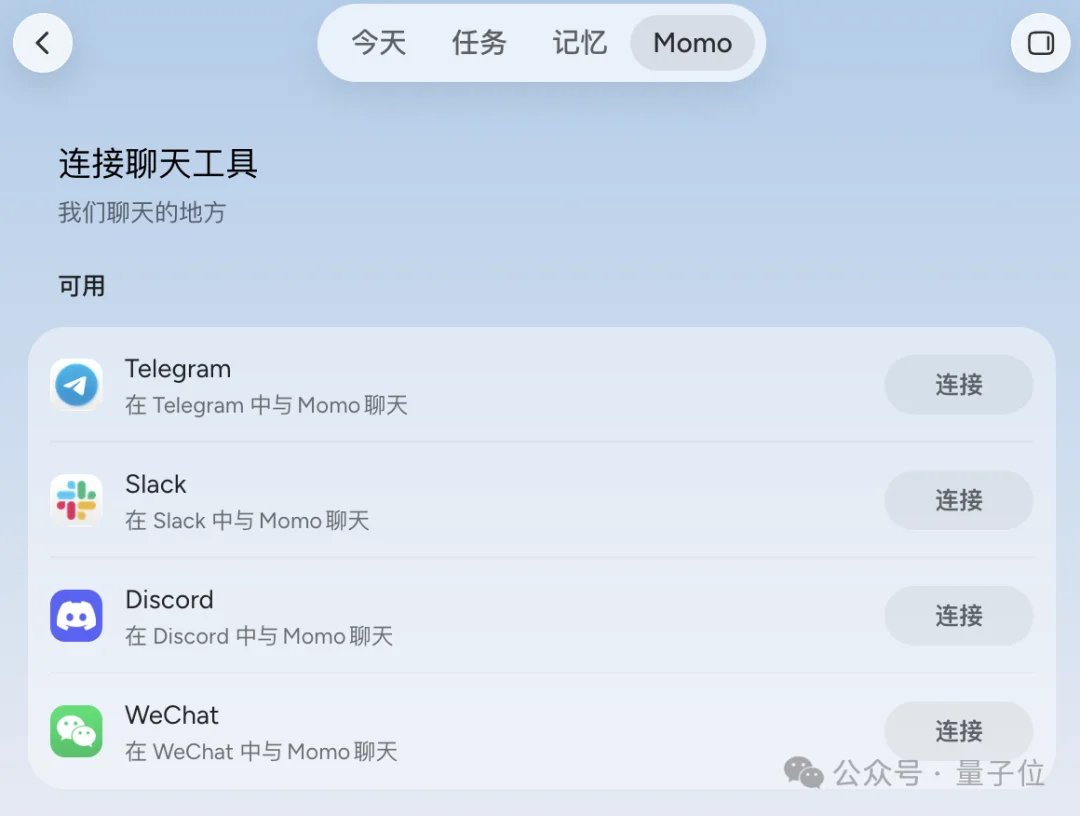 豆包PC端前负责人,创业Agent操作系统
