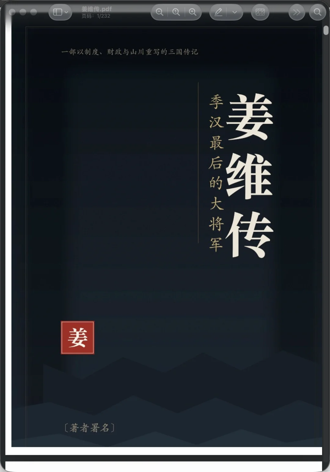 Gemini 4 Argon的写作能力无敌了。