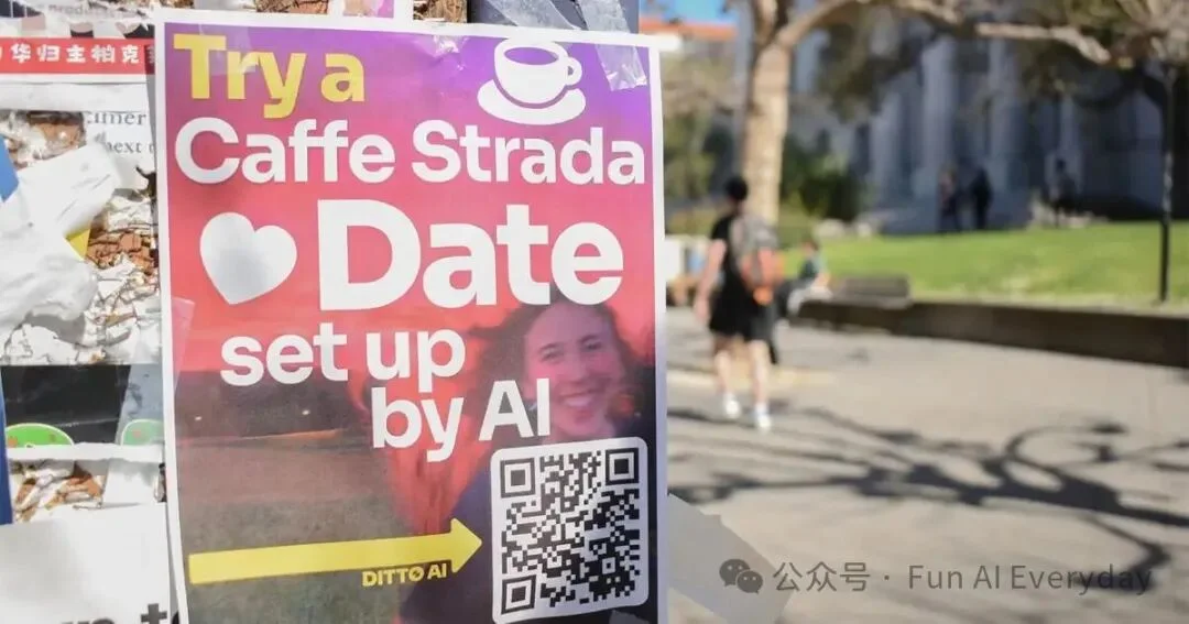 不用刷照片,也不用聊天,这个 AI 每周三晚上 7点直接给你安排一场约会