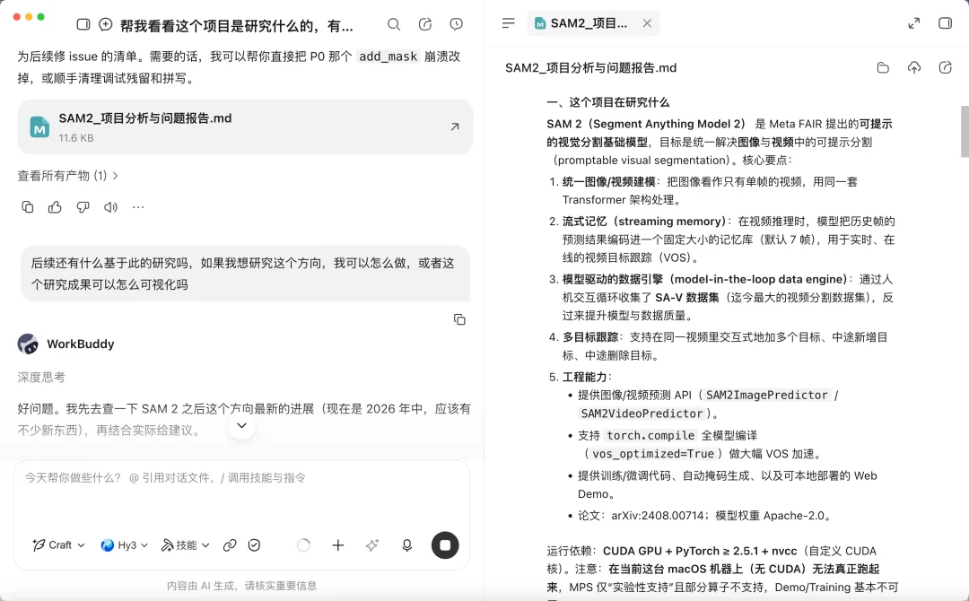 实测腾讯 Hy3 正式版,这次终于赶上了「AI 下半场」