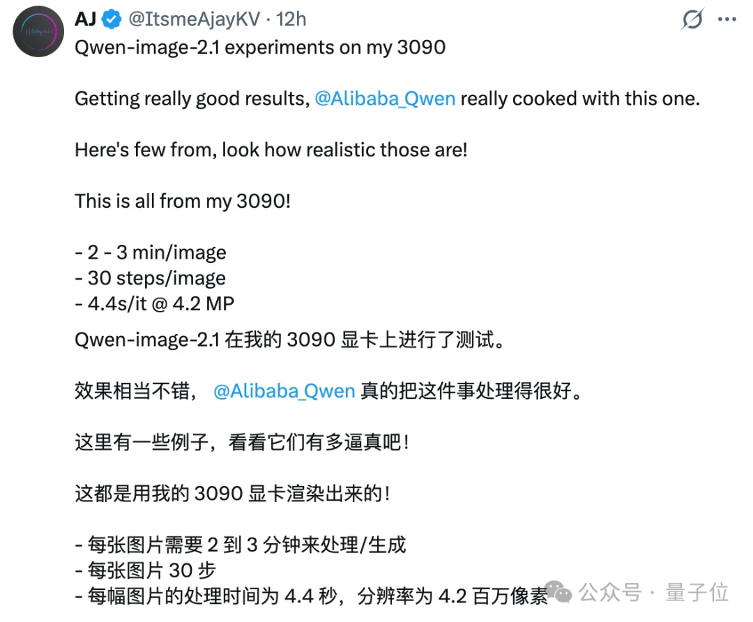 千问7B生图模型开放权重!3090就能跑,2K出图修图抠图全包
