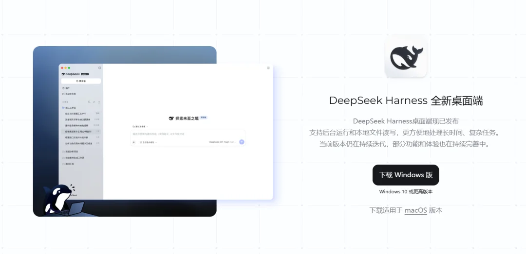 养大肥鱼只是开始,DeepSeek这10组插件值得装上