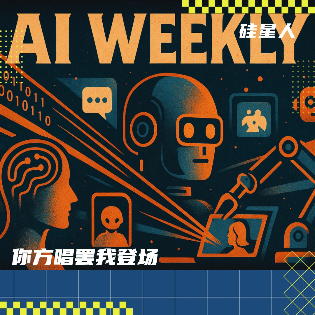 本周 AI 项目推荐| Hypit、Synvas、Pexo...AI 视频赛道还有新玩家
