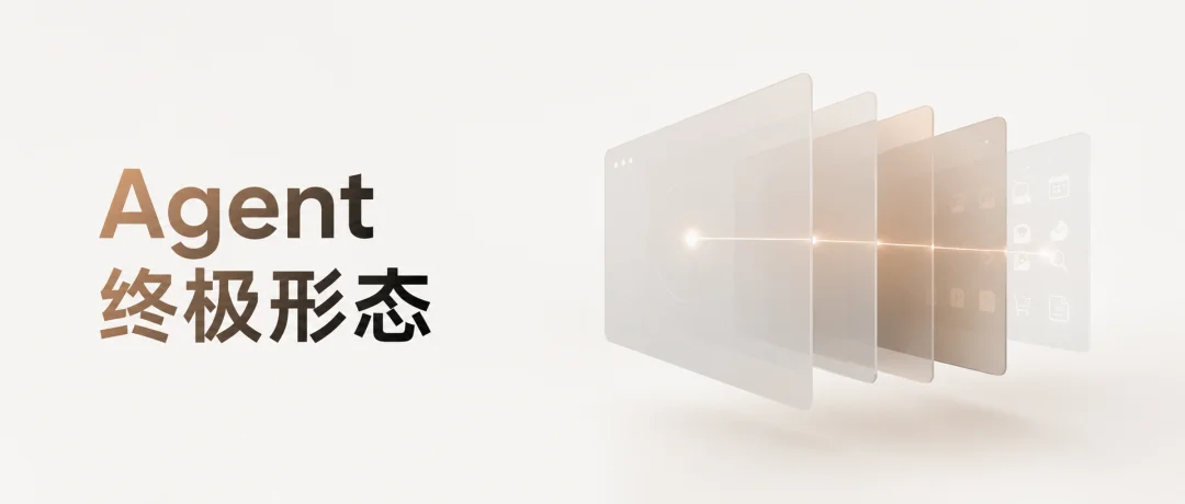 Anthropic三位高管深度对谈Agent终极形态:从聊天进化成看不见的操作系统