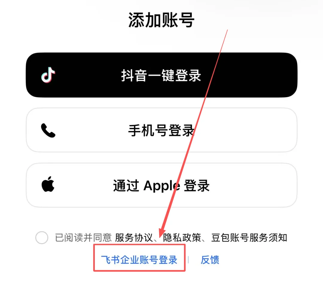 豆包Agent最系统手把手教程，从入门到精通（附完整PDF）