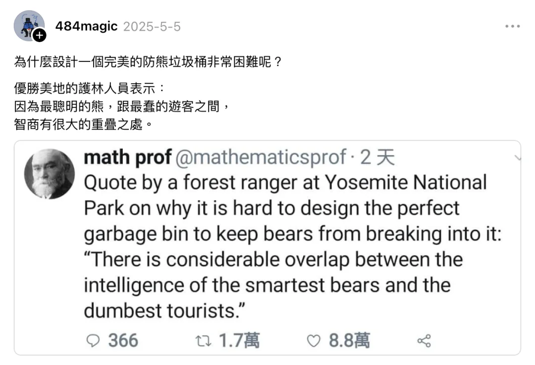 GPT-6 击穿 48 道地狱级验证码,最聪明的 AI,遇上最笨的人类