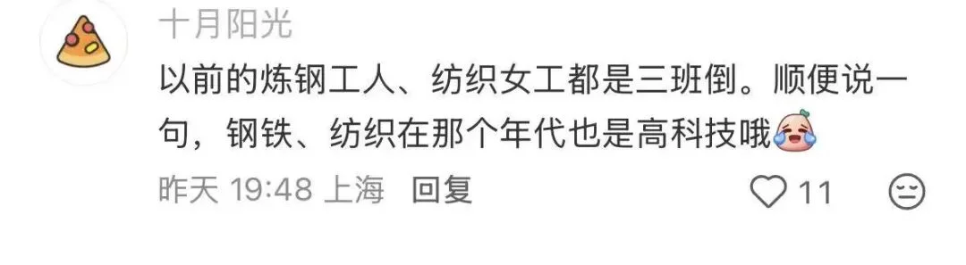 突发！DeepSeek宣布周末全天谷价，以后周末上班更划算？