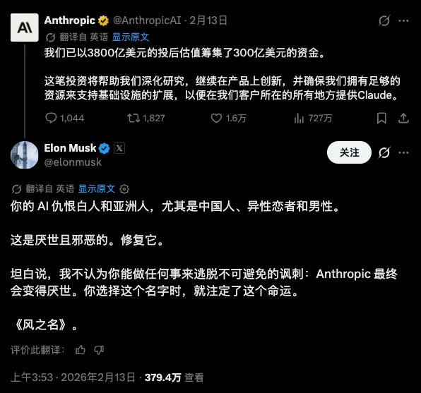 Anthropic要IPO了,帮大家总结了一下招股书里11个有趣的细节。