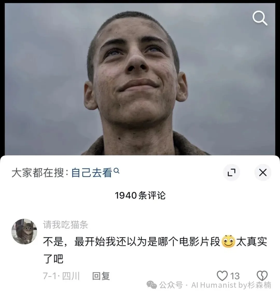最烂的行业 —— 短剧,被 AI 一年杀死