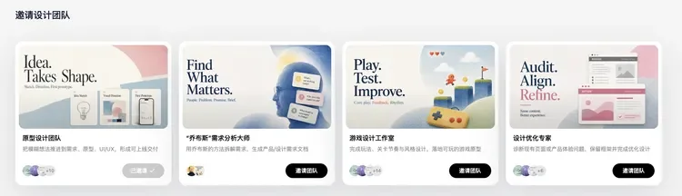 DEMO | 前剪映负责人创业融资近亿,替代Figma,给AI Coding们补补审美