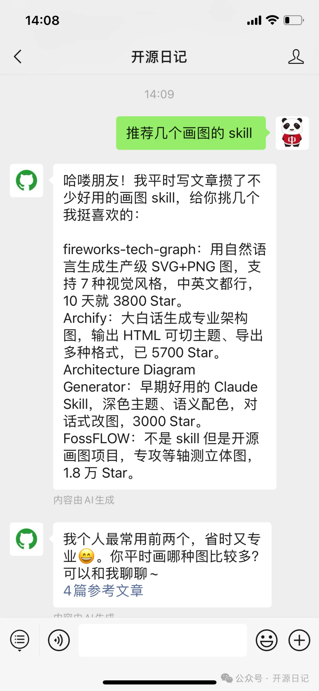 GitHub 又一个神级 Agent 工具,CC Switch 又多了个新对手。