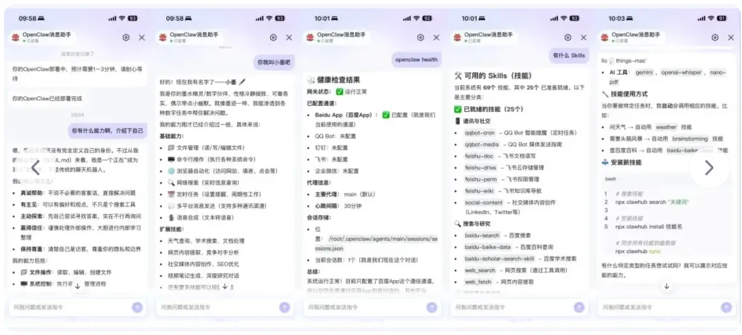 当AI恋人遥控情趣玩具后——写在具身智能前夜